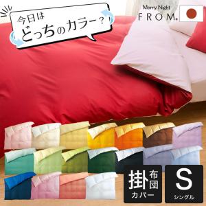 marimekko（マリメッコ） TASARAITA タサライタ 掛け布団カバー