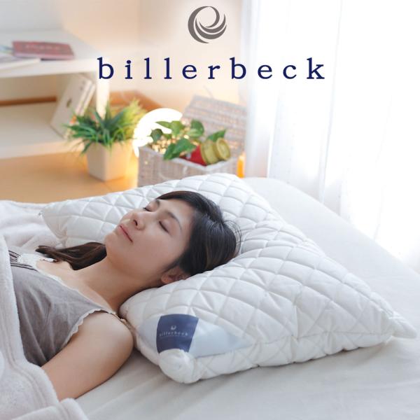 枕 まくら ピロー billerbeck ビラベック ボールウールピロー 50×70センチ クリスマ...