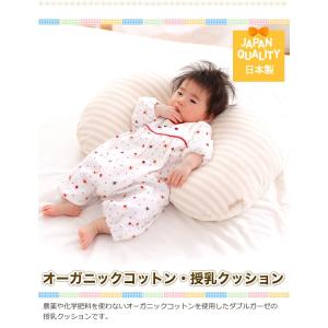 授乳クッション 授乳枕 妊婦 マタニティ 産後...の詳細画像2