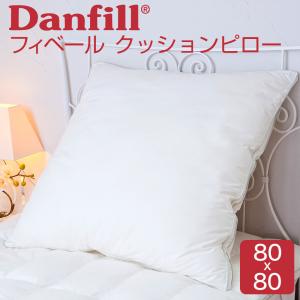 枕 まくら ピロー Danfill ダンフィル Fibelle フィベール クッションピロー ふわふわの感触の枕 80×80cm｜makura