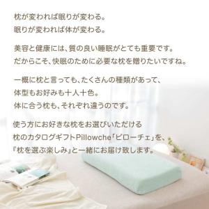 ギフトカタログ 人気 誕生日 出産 内祝い 香...の詳細画像2