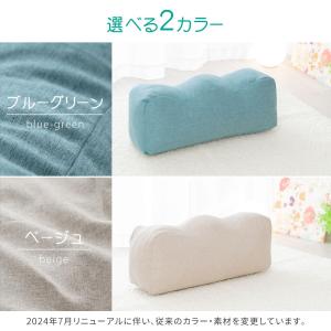 足枕 むくみ 腰痛 クッション フットピロー ...の詳細画像2
