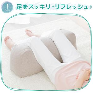 足枕 むくみ 腰痛 クッション フットピロー ...の詳細画像5