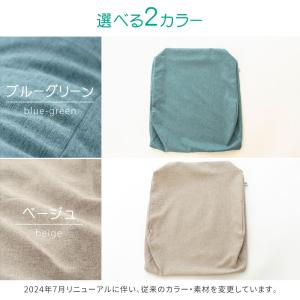 枕カバー 専用カバー はじめてのふくらはぎ枕の詳細画像2