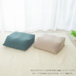 枕カバー 専用カバー はじめてのふくらはぎ枕の詳細画像3