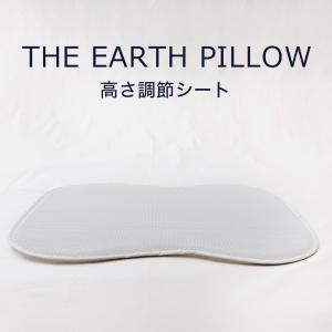 Sealy（シーリー） 枕 エアフローピロー 正規品 専用カバー付 ジェル