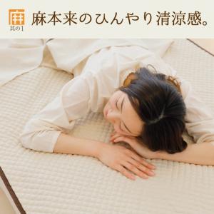 敷きパッド 敷パッド 夏 セミダブル 冷感 洗...の詳細画像2