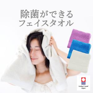 イオン タオルギフトの商品一覧 通販 Yahoo ショッピング