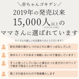 Cカーブ クッション シーカーブ 赤ちゃん 持...の詳細画像1