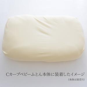 シーツ 替えカバー クッションカバー マタニテ...の詳細画像1