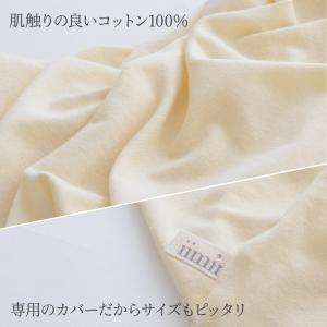 シーツ 替えカバー クッションカバー マタニテ...の詳細画像3
