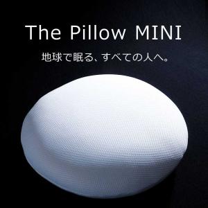 枕 クッション 背当て 腰痛 旅行用 お昼寝 マルチクッション丸型 円形 高反発 ザ まくら ピロー ミニ まくら ピロー 母の日