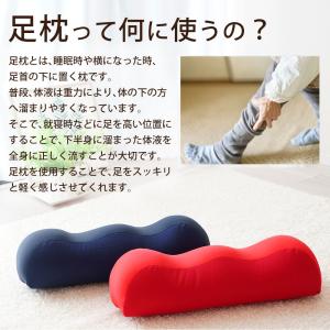 足枕 母の日 父の日 ペアギフト むくみ 腰痛...の詳細画像1