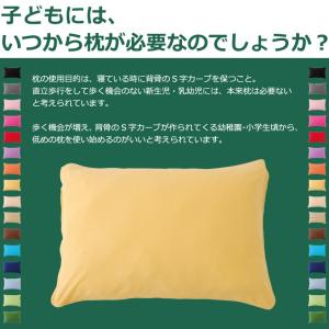 子ども用枕 こども 子供 ジュニア キッズ 枕...の詳細画像3