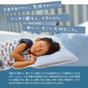 子ども用枕 こども 子供 ジュニア キッズ 枕...の詳細画像4