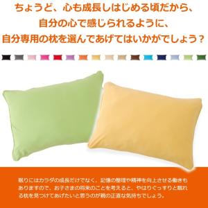 子ども用枕 こども 子供 ジュニア キッズ 枕...の詳細画像5