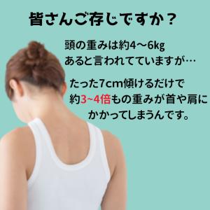 首枕 ネックピロー ストレートネック 肩こり ...の詳細画像2