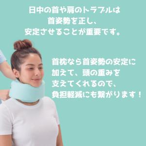 首枕 ネックピロー ストレートネック 肩こり ...の詳細画像4