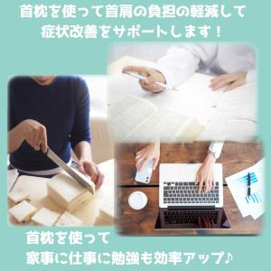 首枕 ネックピロー ストレートネック 肩こり ...の詳細画像5