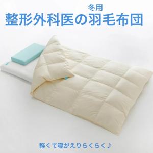 山田朱織枕研究所 ヤフー店 - Yahoo!ショッピング 山田朱織枕研究所 ヤフー店 - Yahoo!ショッピング