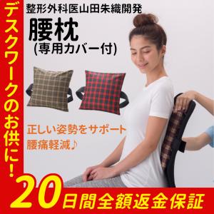 山田朱織枕研究所 ヤフー店 - Yahoo!ショッピング 山田朱織枕研究所 ヤフー店 - Yahoo!ショッピング
