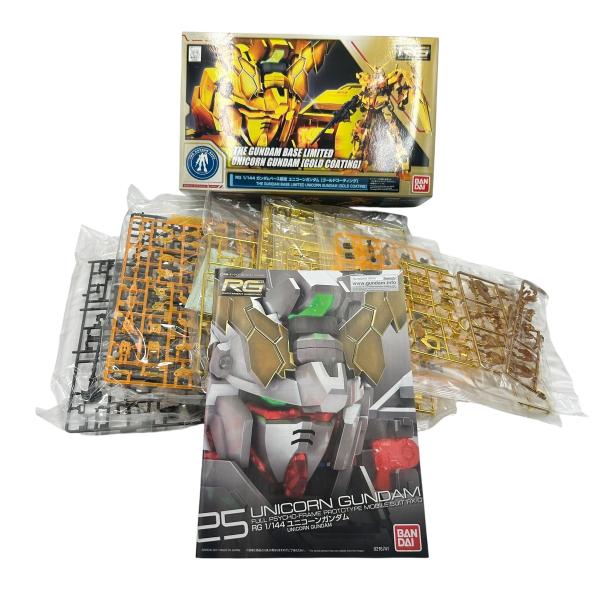 ■ 極美品 バンダイ RG 1/144 ユニコーンガンダム ゴールドコーティング ガンダムベース限定...
