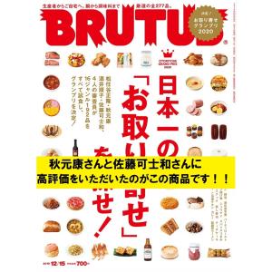 家庭用 レンジ でチンだけ マラサダ 12個セ...の詳細画像1