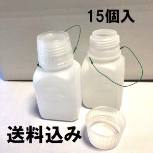 懐かしいお茶の入れ物　ポリ茶瓶　15個入　送料込み　レトロ容器