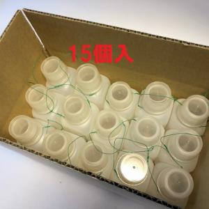 懐かしいお茶の入れ物 ポリ茶瓶 15個入 送料...の詳細画像1