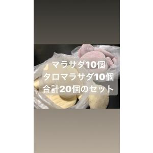 マラサダ 冷凍生地 サンプルセット わかりやすい調理方法レシピ付き