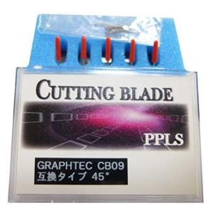 560 PPLS GRAPHTEC(グラフテック) CB09 タイプ カッティングブレード 互換品 45° 5本セット