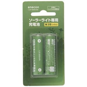 武田コーポレーション  ソーラーライト 専用 充電池 単3形 2本セット SLD3-2P