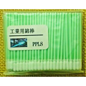 673 PPLS 工業用綿棒(4) 布タイプ 先端4.0×12.0×3.6(mm) 全長70.3mm 100本入