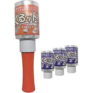 [山善] ハンディラップ セット品 幅10cm×150m巻 ストレッチ フィルム くるット セット(本体1個+交換用ラップ3個) HW-150/HWR