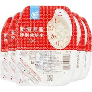 Happy Belly パックご飯 新潟県産 特別栽培米 こしひかり 200g×5個
