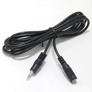 wuernine 2本セット 2m 充電延長ケーブル 2.5mmモノラル超ミニプラグ-2.5mmモノラル超ミニジャック オスメス リモコン延長コード
