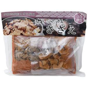 松村水産 伊勢志摩産 さざえ 炊き込みご飯の素 3合炊