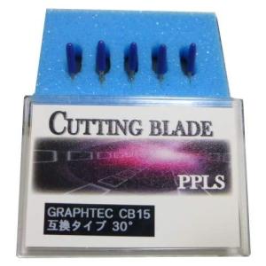 564 PPLS GRAPHTEC CB15 タイプ カッティングブレード 互換品 30° 5本セット