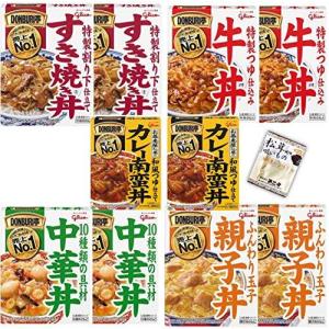 DONBURI亭 どんぶり アソート レトルト 食べ比べ