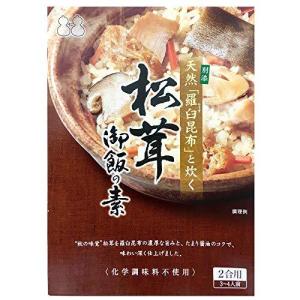 不二食品 天然羅臼昆布と炊く 松茸御飯の素 146g ×3箱