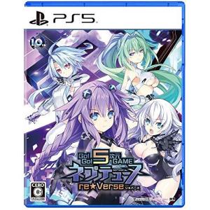 Go!Go!5次元GAME ネプテューヌre★Verse PS5 - 新品