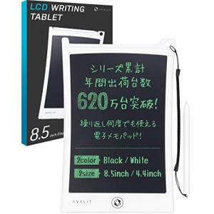 AVALIT 電子メモ 電子パッド 8.5インチ 厚さ5mm  メモ帳 メモパッド 文房具 電子手帳 (白，