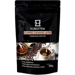 チャコールコーヒーラテ クロッティーコーヒークレンズ KUROTTEA COFFEE CLEANSE LATTE 100g 約33日分 3種の国産炭