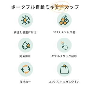 コーヒーカップ 自動磁気攪拌 304ステンレス...の詳細画像2
