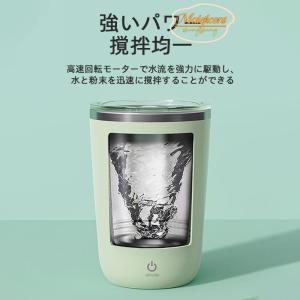コーヒーカップ 自動磁気攪拌 304ステンレス...の詳細画像3