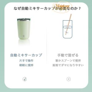 コーヒーカップ 自動磁気攪拌 304ステンレス...の詳細画像4