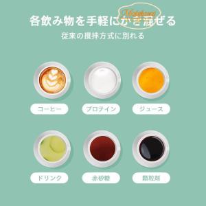 コーヒーカップ 自動磁気攪拌 304ステンレス...の詳細画像5
