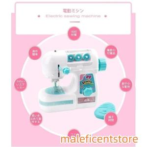 子供用電気ミシン毛糸ミシンミニ電気ミシンおもち...の詳細画像4