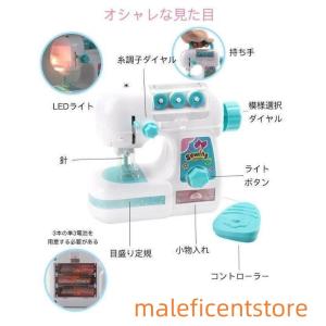 子供用電気ミシン毛糸ミシンミニ電気ミシンおもち...の詳細画像5