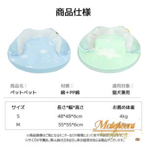 ペットベット 夏 猫 犬 洗える ひんやり 冷...の詳細画像1